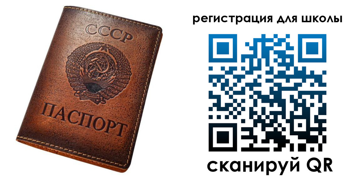 временная регистрация в Шахтах
