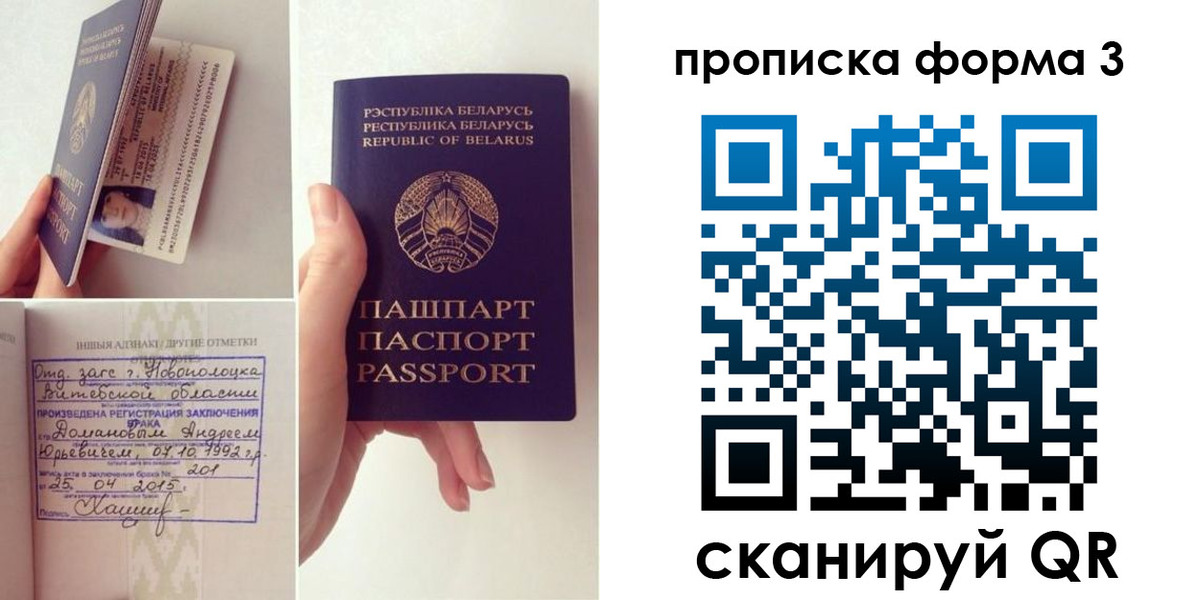 регистрация для дет. сада в Шахтах