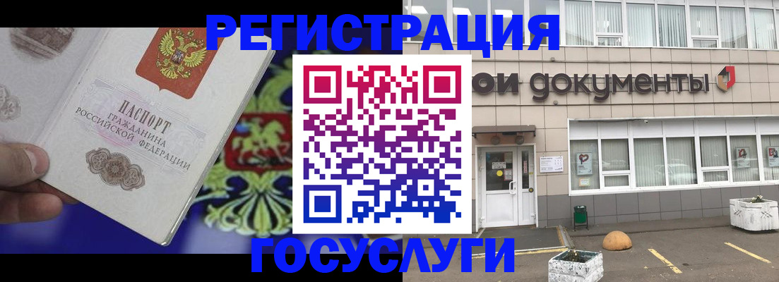 временная регистрация в квартире в Шахтах